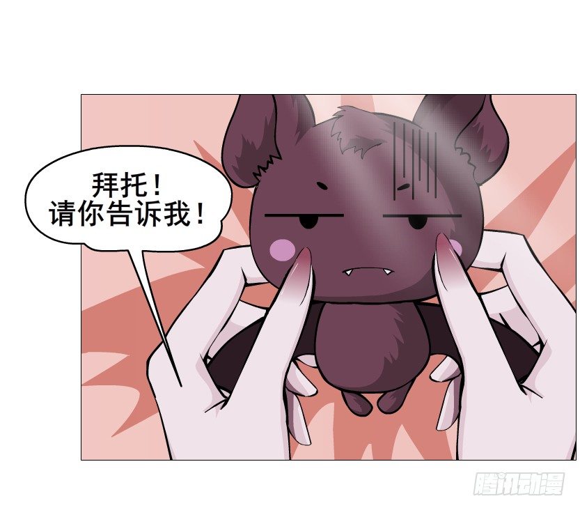 第53集 在我面前挽着别人？(1/2)-第54话