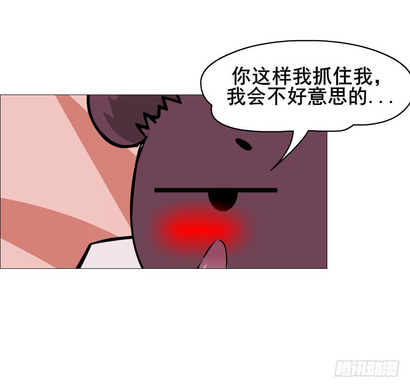 第53集 在我面前挽着别人？(1/2)-第54话