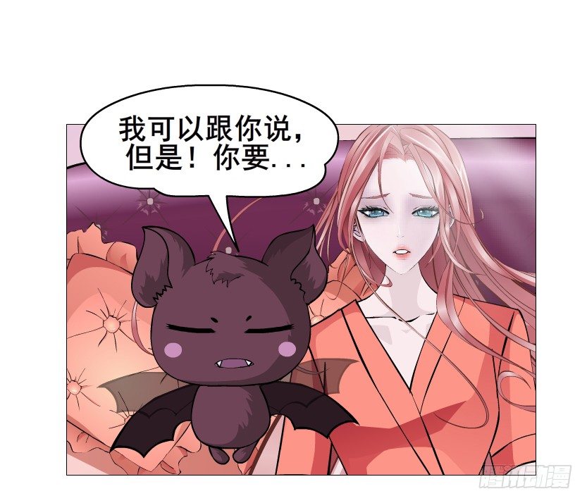 第53集 在我面前挽着别人？(1/2)-第54话
