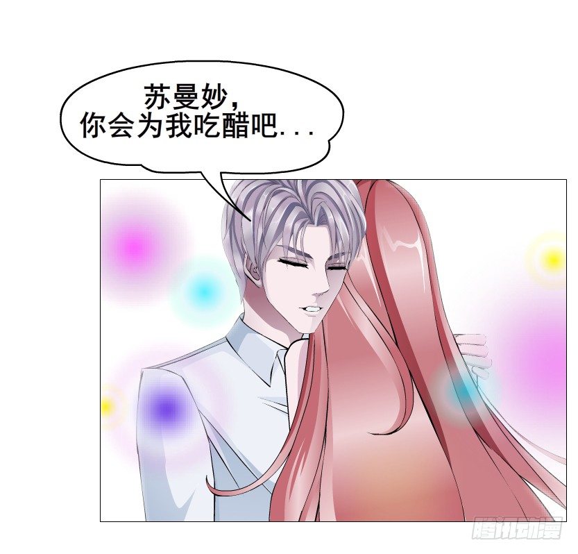 第55集 你听清楚我的表白！(1/2)-第56话