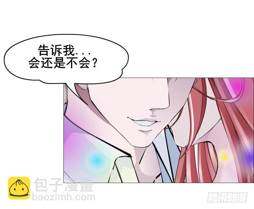 第55集 你听清楚我的表白！(1/2)-第56话