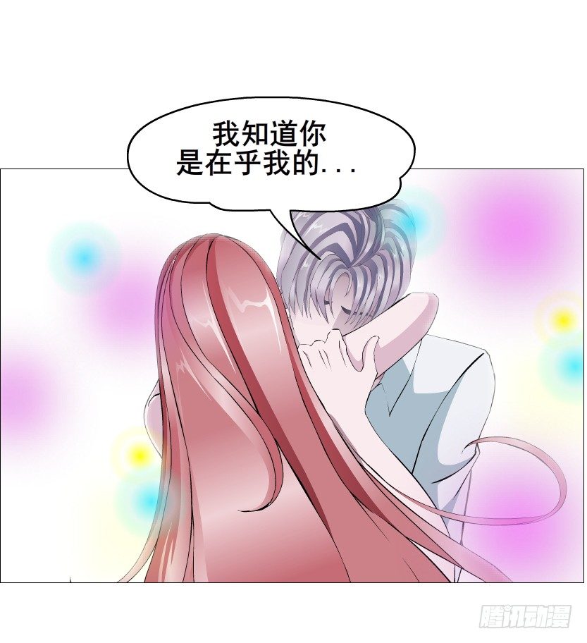 第55集 你听清楚我的表白！(1/2)-第56话