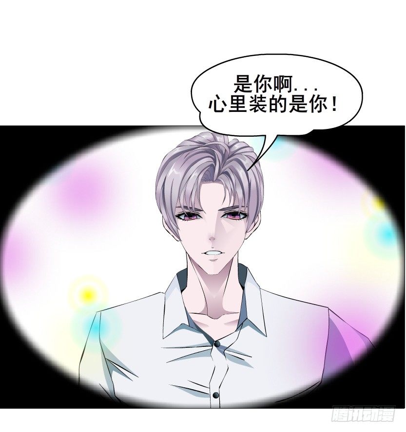 第55集 你听清楚我的表白！(1/2)-第56话