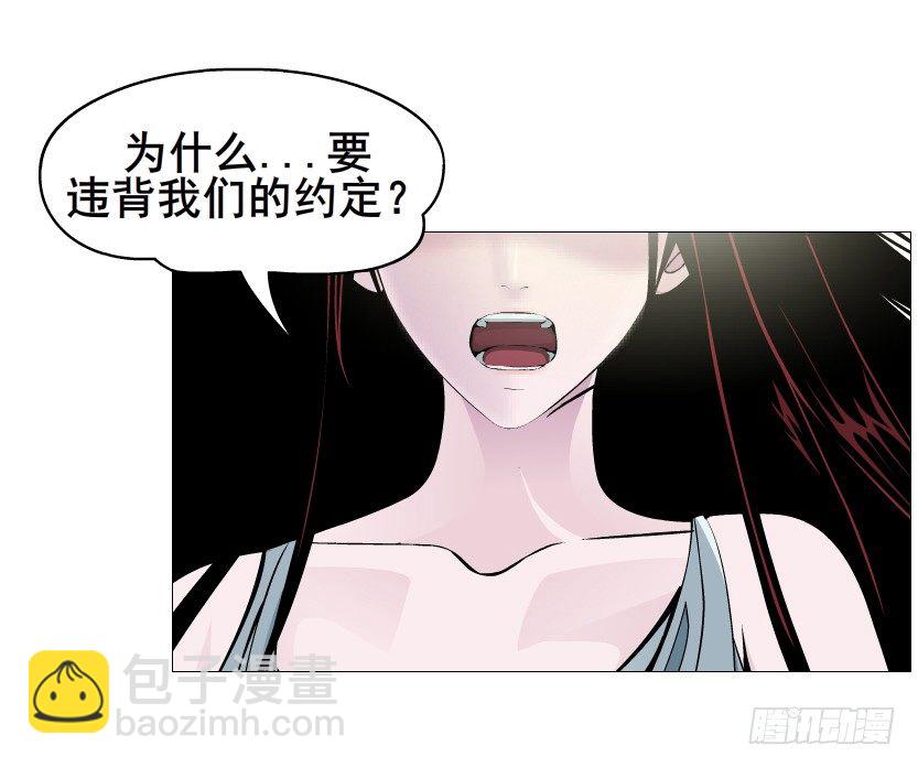 第55集 你听清楚我的表白！(1/2)-第56话