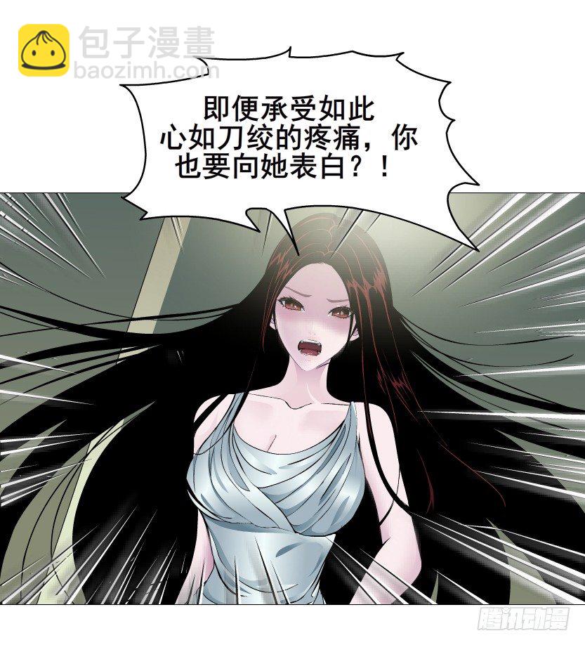 第55集 你听清楚我的表白！(1/2)-第56话