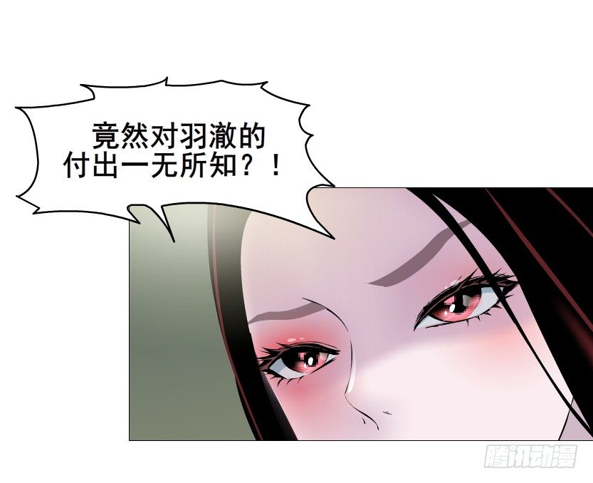 第55集 你听清楚我的表白！(1/2)-第56话