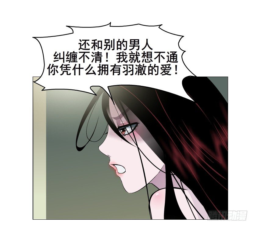 第55集 你听清楚我的表白！(1/2)-第56话