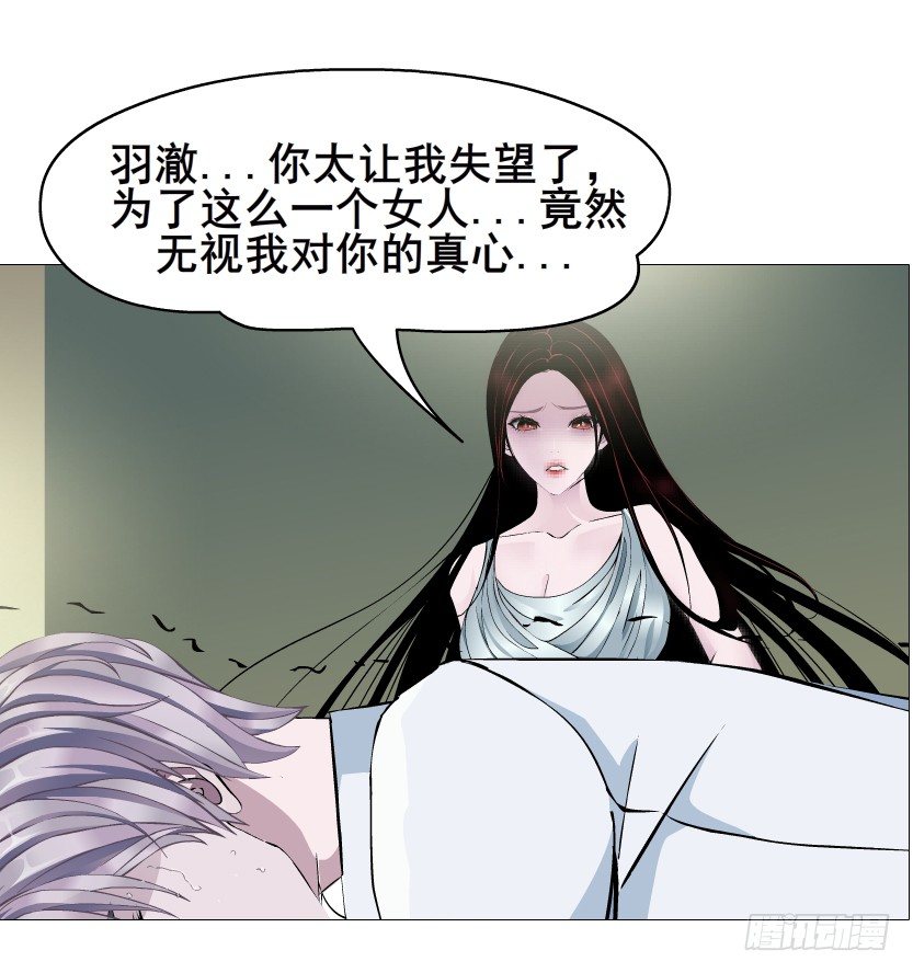 第55集 你听清楚我的表白！(1/2)-第56话