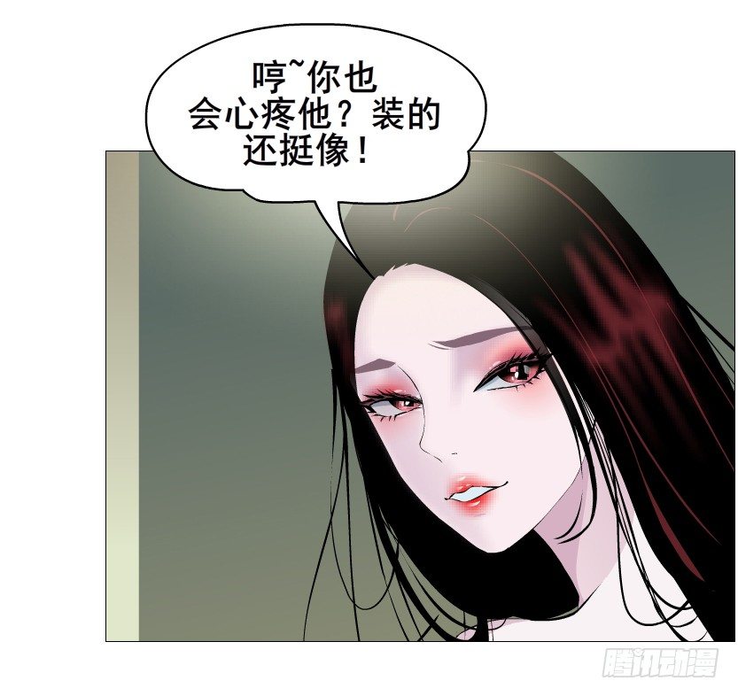 第55集 你听清楚我的表白！(1/2)-第56话