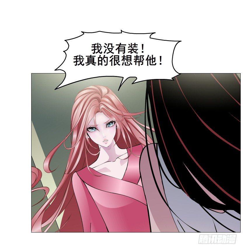 第55集 你听清楚我的表白！(1/2)-第56话