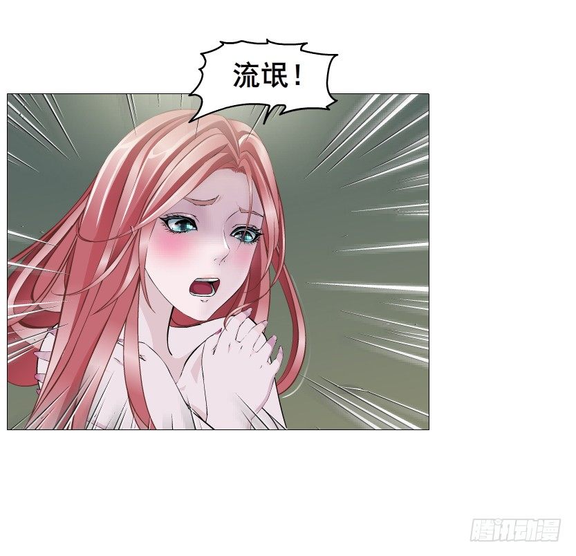 第55集 你听清楚我的表白！(1/2)-第56话
