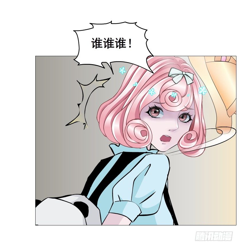 第57集 仙女自有妙计！(1/2)-第58话