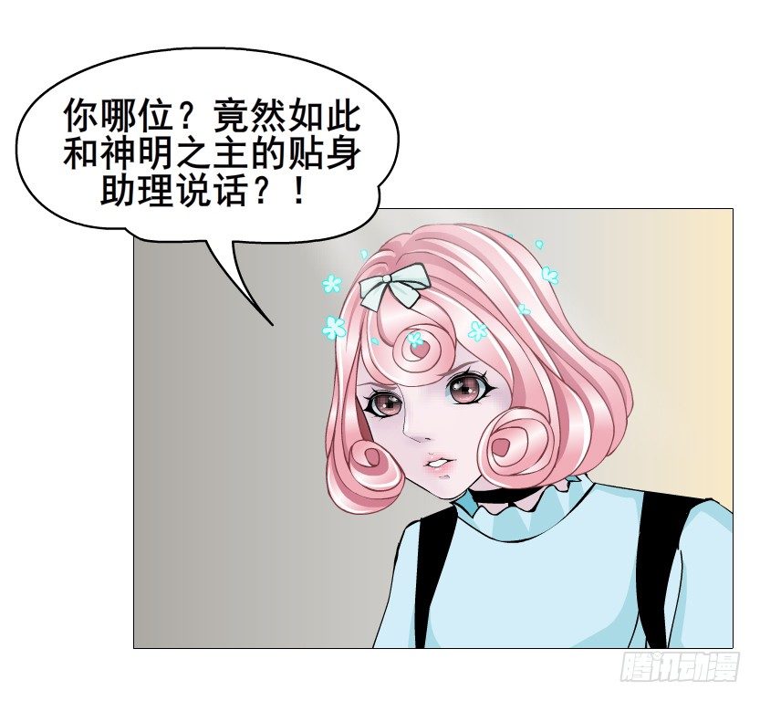 第57集 仙女自有妙计！(1/2)-第58话