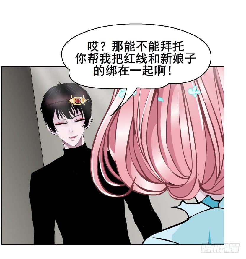 第57集 仙女自有妙计！(1/2)-第58话