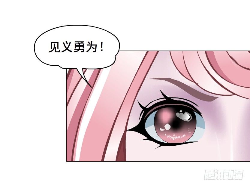 第57集 仙女自有妙计！(1/2)-第58话