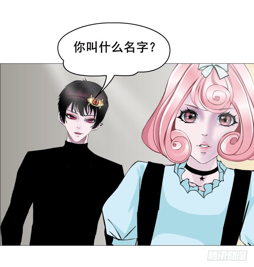 第57集 仙女自有妙计！(1/2)-第58话