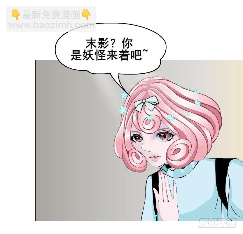 第57集 仙女自有妙计！(1/2)-第58话