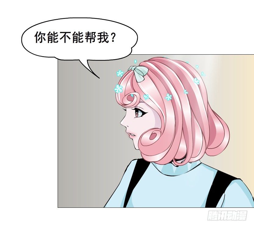 第57集 仙女自有妙计！(1/2)-第58话