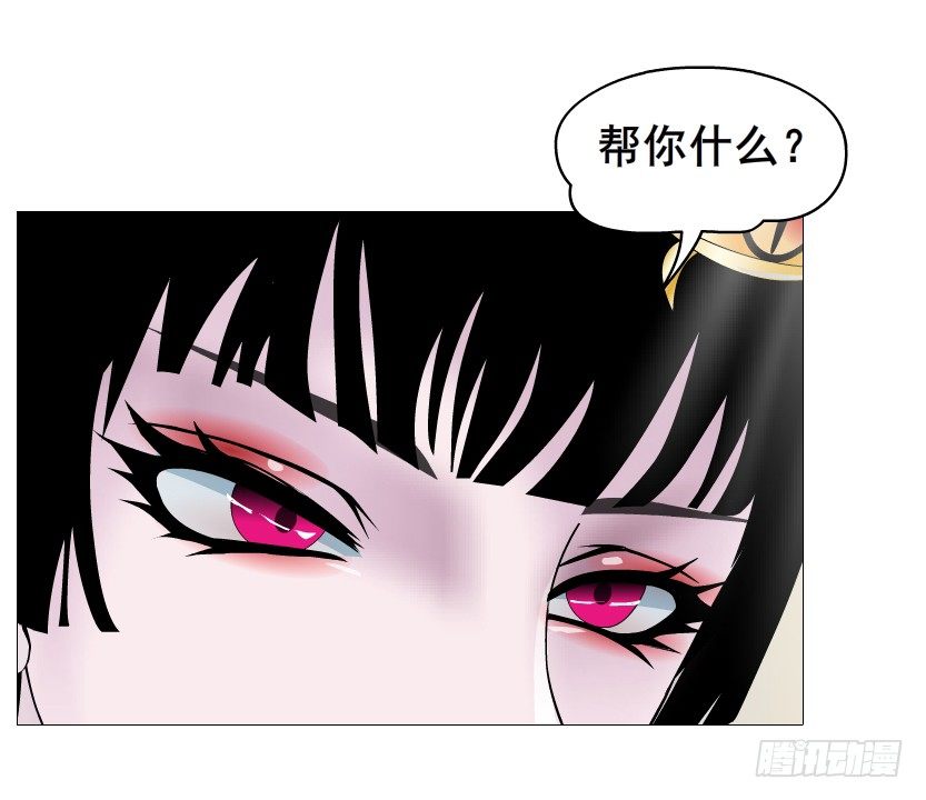 第57集 仙女自有妙计！(1/2)-第58话