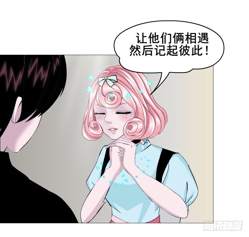 第57集 仙女自有妙计！(1/2)-第58话
