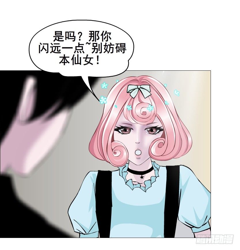 第57集 仙女自有妙计！(1/2)-第58话