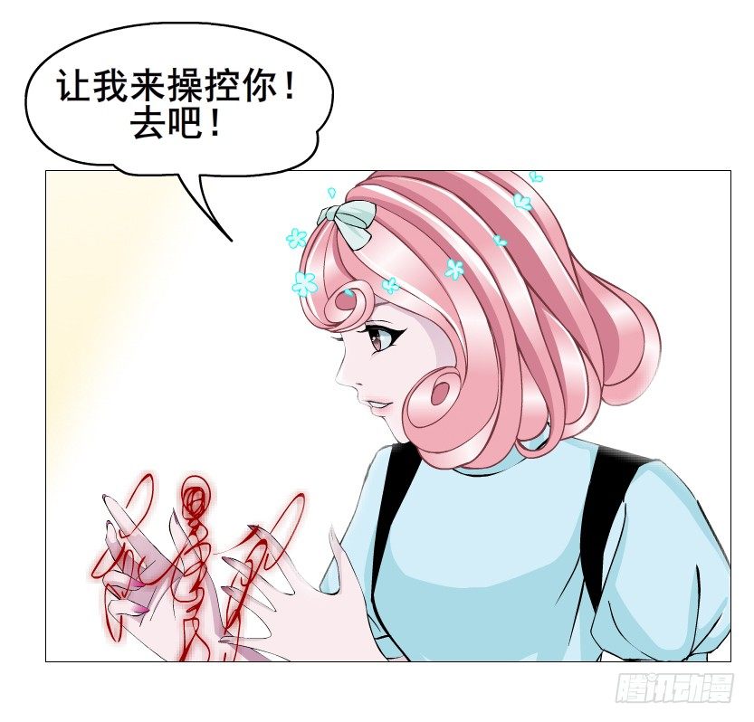 第57集 仙女自有妙计！(1/2)-第58话