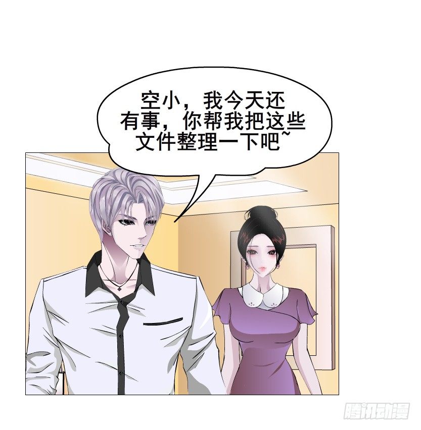 第59集 我要拿你的红线织秋裤！(1/2)-第60话