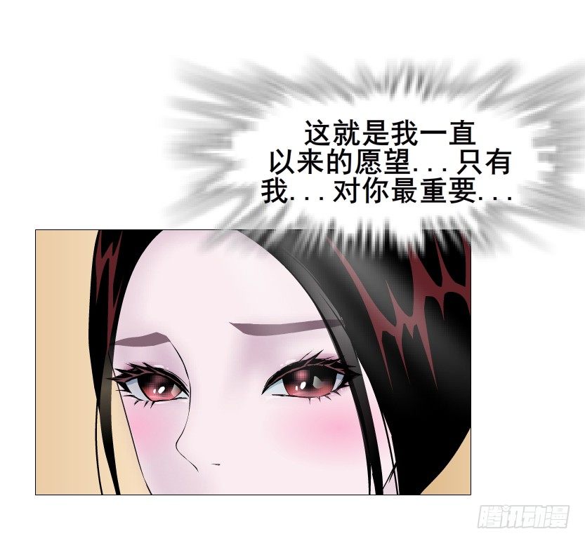 第59集 我要拿你的红线织秋裤！(1/2)-第60话