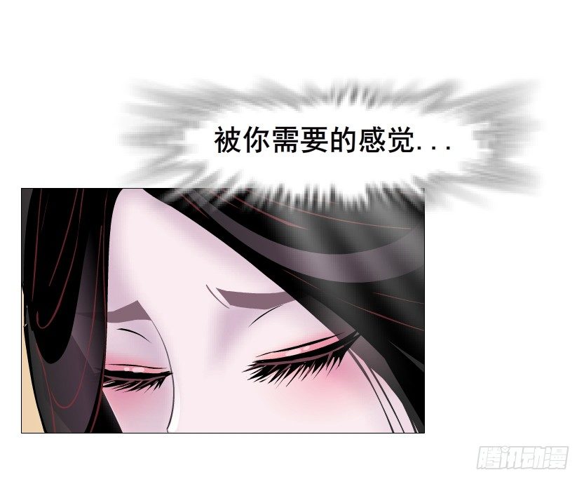 第59集 我要拿你的红线织秋裤！(1/2)-第60话