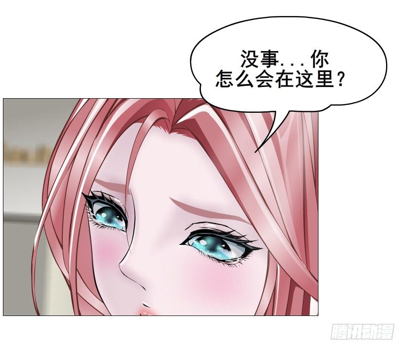 第59集 我要拿你的红线织秋裤！(1/2)-第60话
