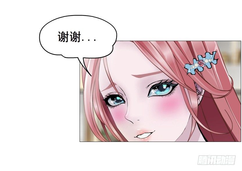第59集 我要拿你的红线织秋裤！(1/2)-第60话
