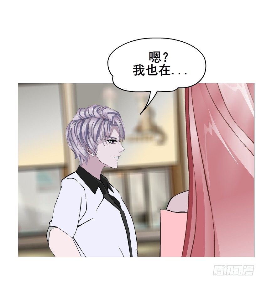 第59集 我要拿你的红线织秋裤！(1/2)-第60话