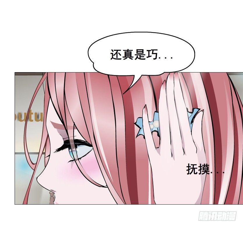 第59集 我要拿你的红线织秋裤！(1/2)-第60话
