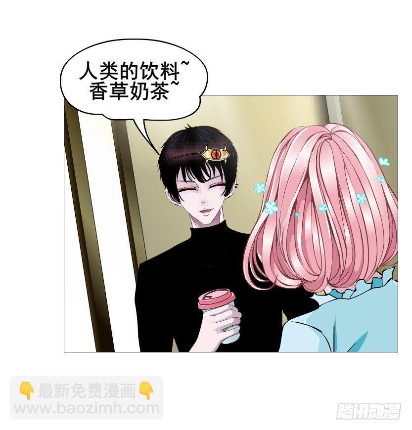 第59集 我要拿你的红线织秋裤！(1/2)-第60话