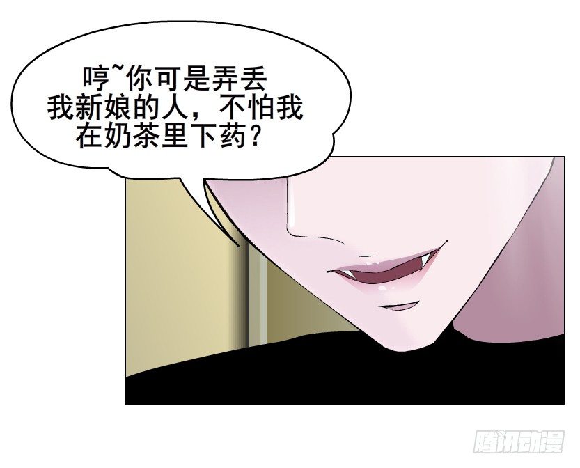 第59集 我要拿你的红线织秋裤！(1/2)-第60话