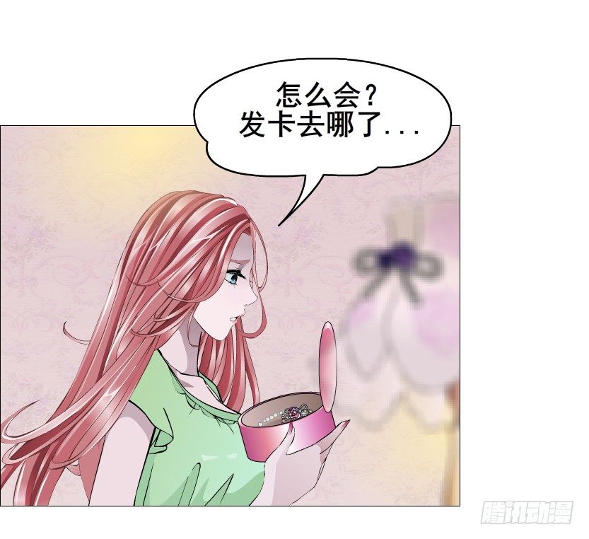 第59集 我要拿你的红线织秋裤！(1/2)-第60话