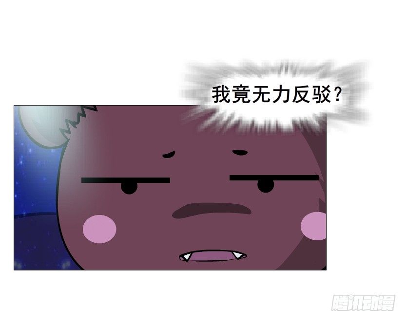 第61集 绝世神偷(1/2)-第62话