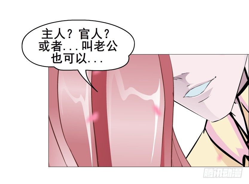 第63集 特别特别喜欢你！(1/2)-第64话