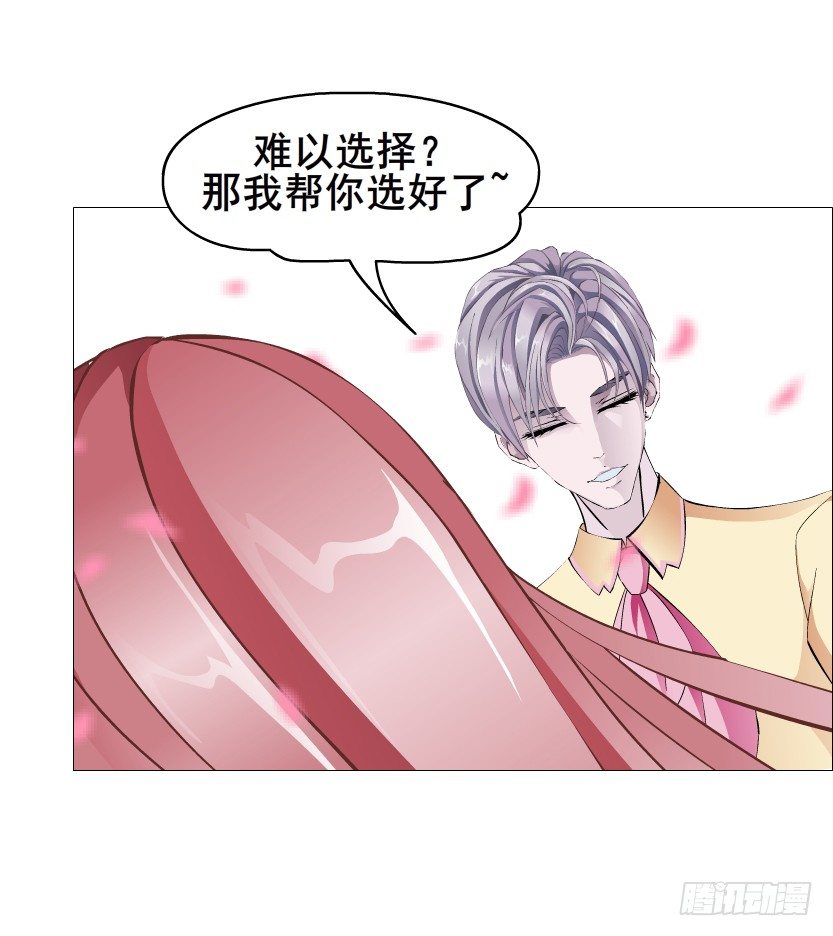 第63集 特别特别喜欢你！(1/2)-第64话
