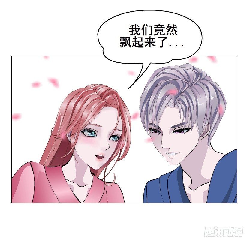 第63集 特别特别喜欢你！(1/2)-第64话