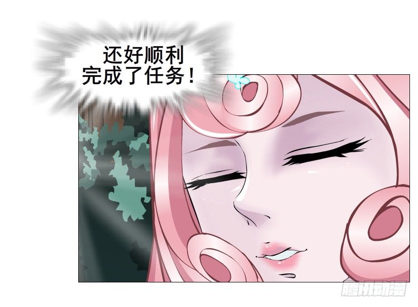 第65集 仙女的约定(1/2)-第66话