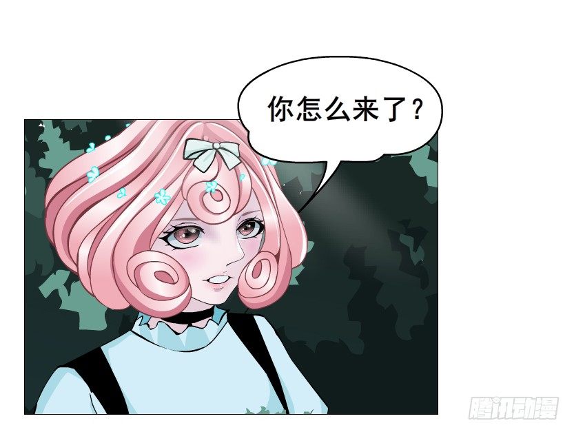第65集 仙女的约定(1/2)-第66话