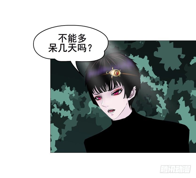 第65集 仙女的约定(1/2)-第66话