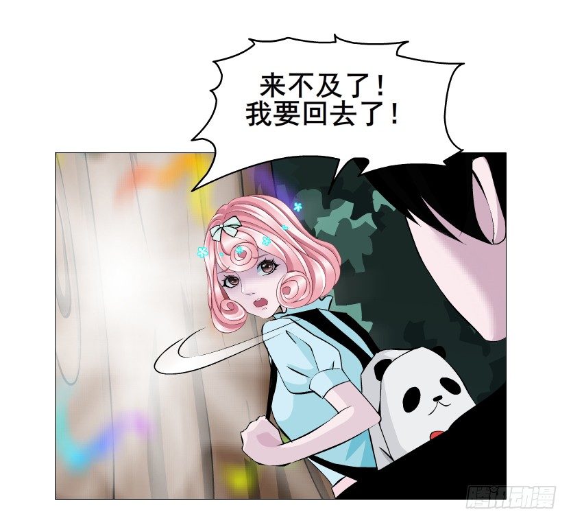 第65集 仙女的约定(1/2)-第66话