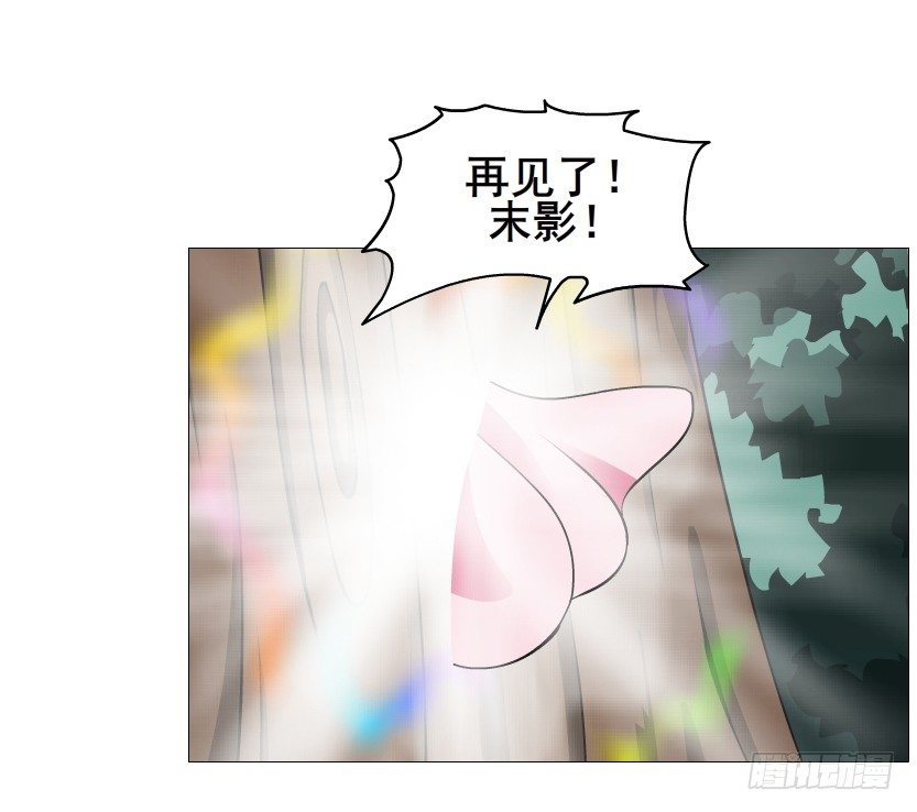 第65集 仙女的约定(1/2)-第66话