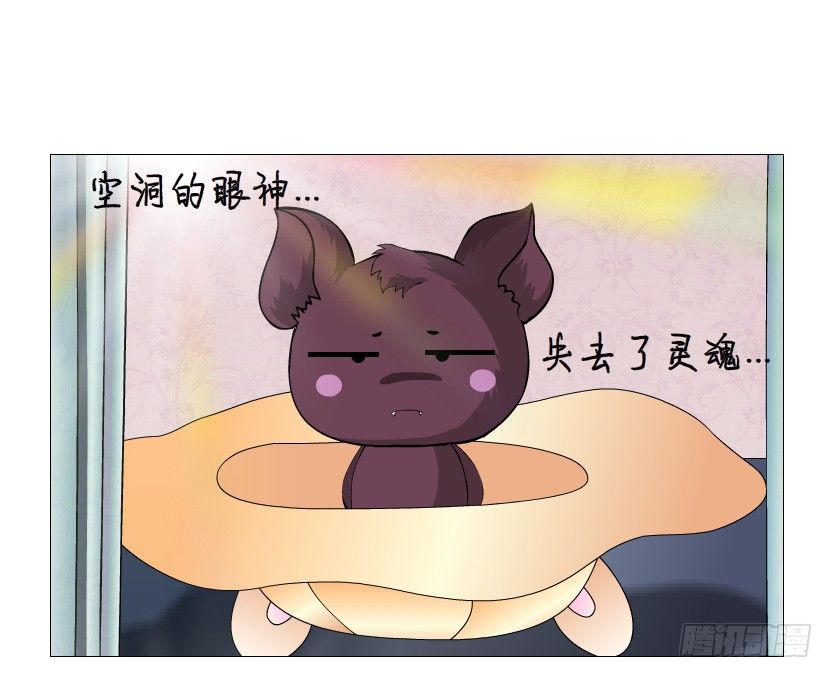 第65集 仙女的约定(1/2)-第66话