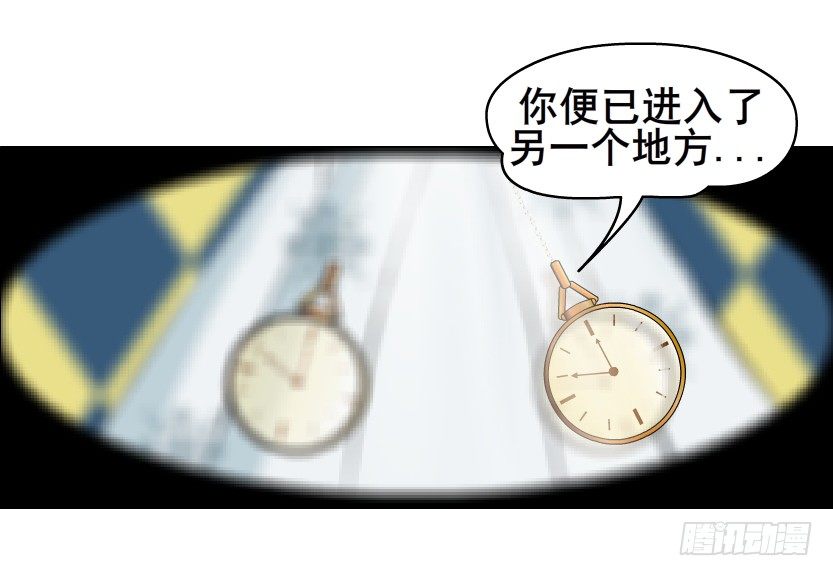 第67集 梦境与幻境(1/2)-第68话