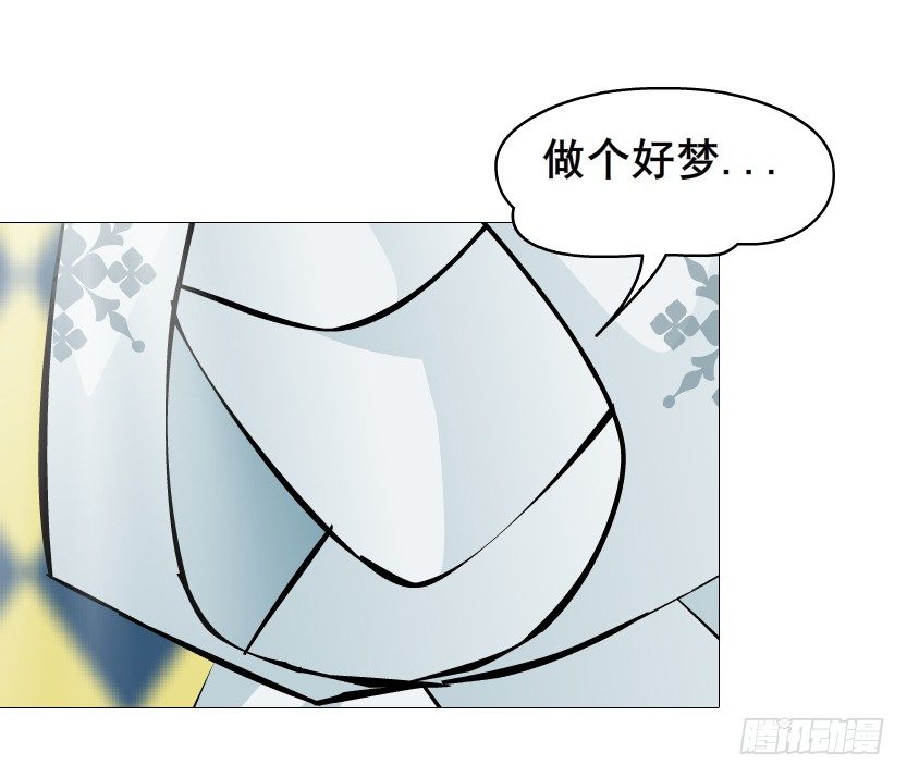 第67集 梦境与幻境(1/2)-第68话