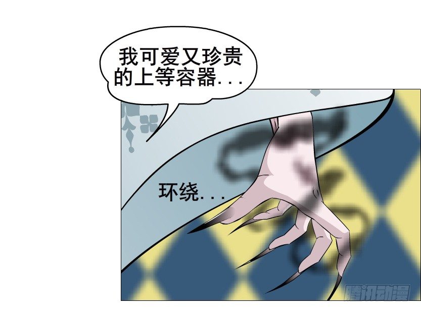 第67集 梦境与幻境(1/2)-第68话