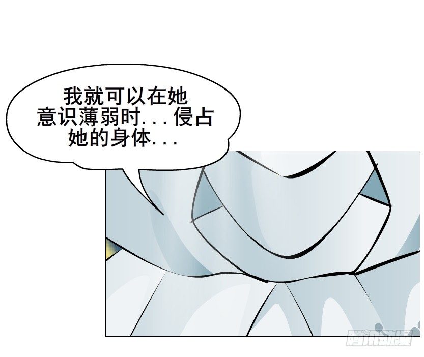 第67集 梦境与幻境(1/2)-第68话
